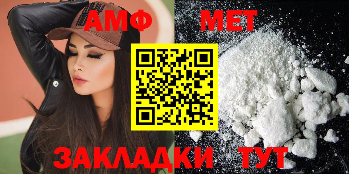 Амфетамин Premium  Amphetamine  АМФЕТАМИН  Гуково 