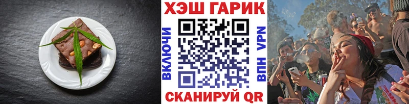 Cannafood конопля  купить  сайты  MEGA онион  Гуково 