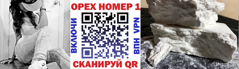 КОКАИН Боливия  закладка  Гуково 