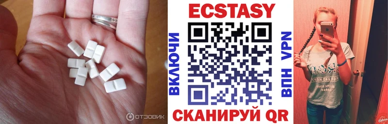 Экстази Дубай  Гуково 