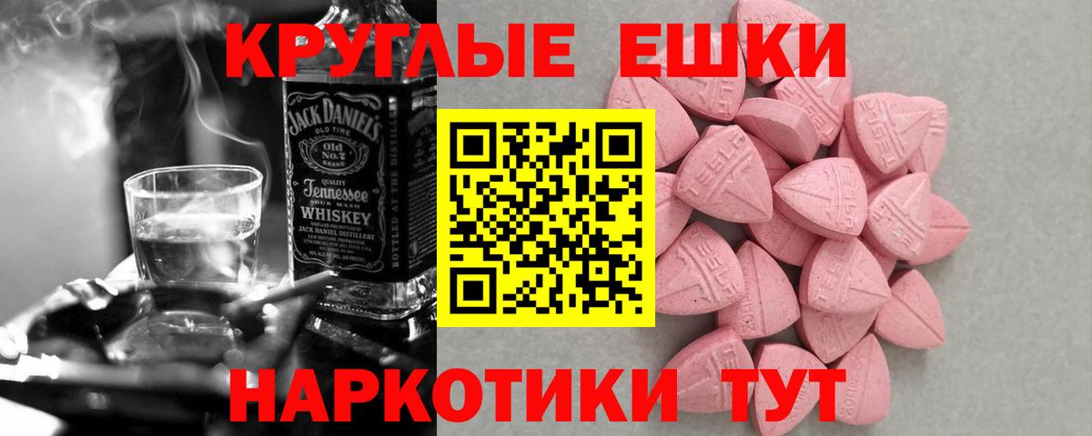 Бошки Шишки  LSD-25  Гуково  ЛЁД  Диски  Бошки Шишки  Вход с VPN  Плюхи  A PVP  CBD масло  Меф 