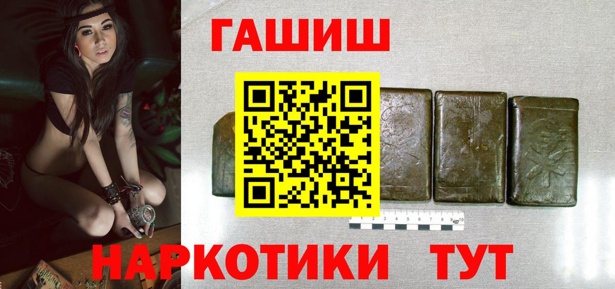 ГАШ Изолятор Гуково