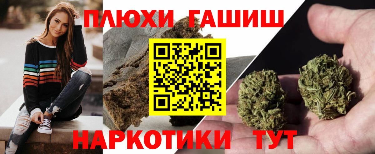 Гуково  ГАШ 40% ТГК  Вход с VPN 