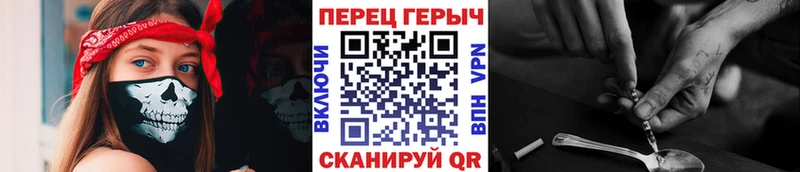 Героин герыч  Гуково 