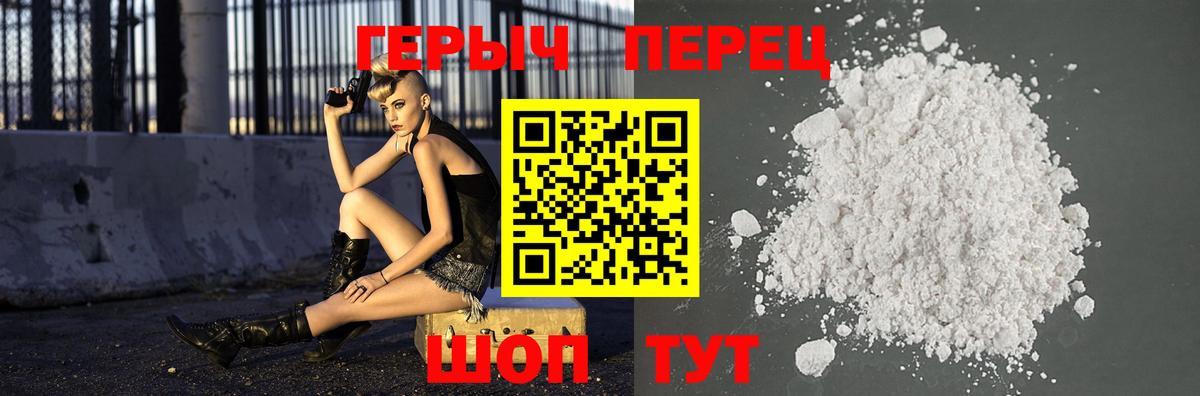 Гуково  ГЕРОИН Афган  ГЕРОИН  Вход с VPN 