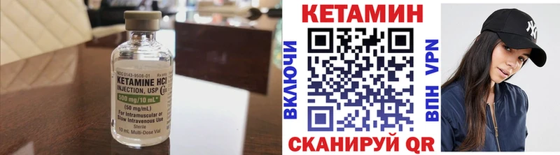 КЕТАМИН ketamine  Гуково 