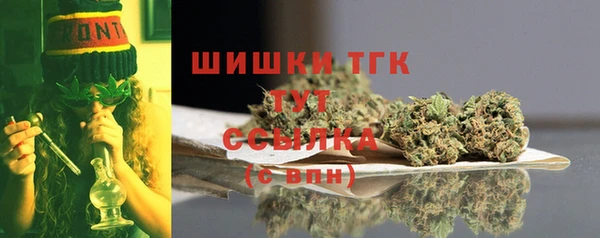 синтетический гашиш Горняк