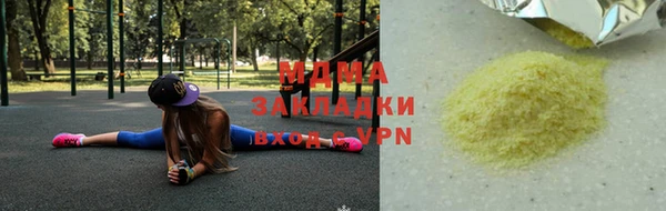 бошки Горнозаводск