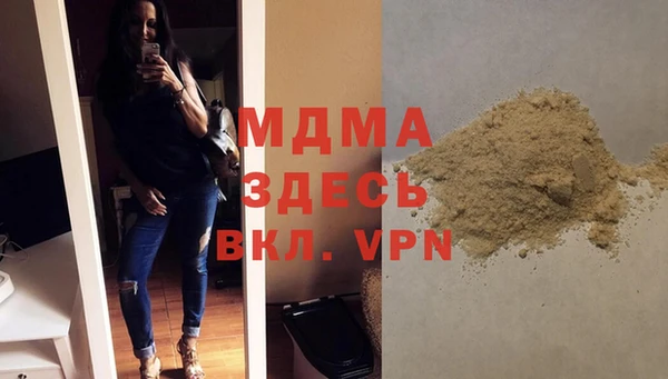 синтетический гашиш Горняк
