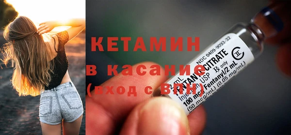мяу мяу кристалл Уссурийск
