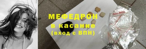 ALPHA-PVP Волгодонск