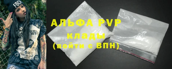 бошки Горнозаводск