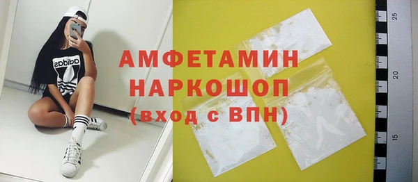 синтетический гашиш Горняк