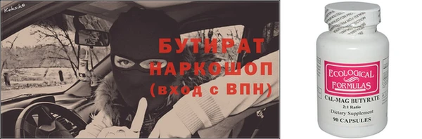 кристаллы Горно-Алтайск