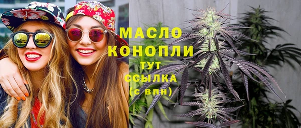 кристаллы Горно-Алтайск