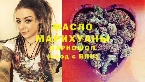 синтетический гашиш Горняк