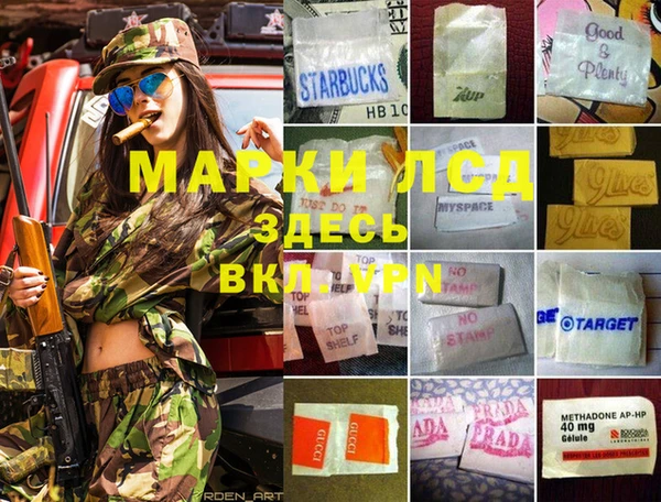 синтетический гашиш Горняк