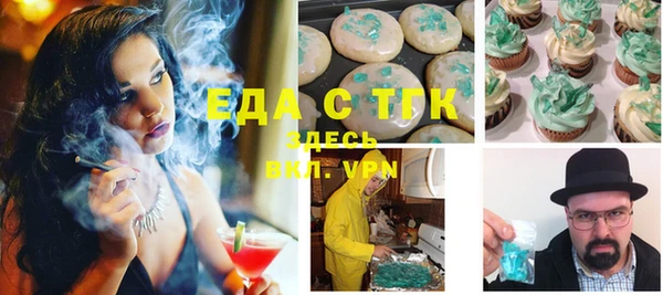 бошки Горнозаводск