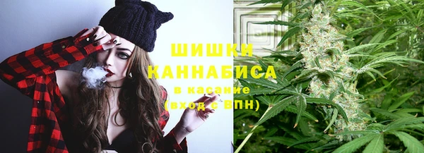 кристаллы Горно-Алтайск