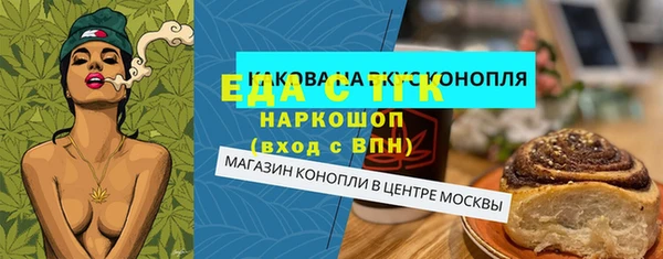 сатива Майский
