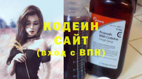 кристаллы Горно-Алтайск