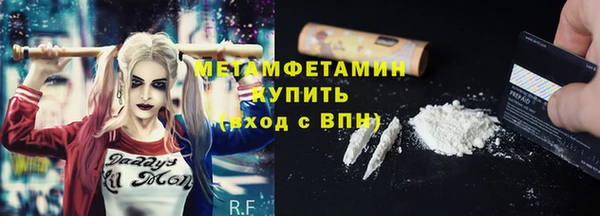 прущая мука Новочеркасск