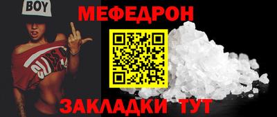 COCAINE Абакан