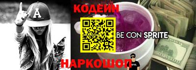 прущие крисы Волжск