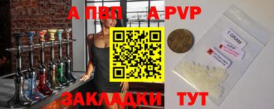 прущие крисы Волжск