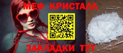 гашиш Волгодонск