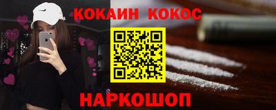 ешки Волжский