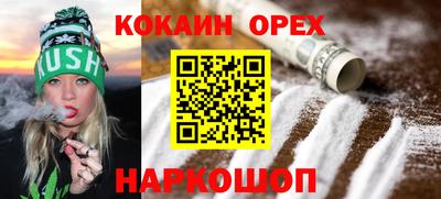 ешки Волжский