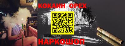 синтетический гашиш Абинск