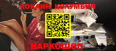 гашиш Волгодонск