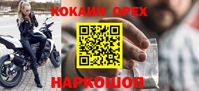 гашиш Волгодонск
