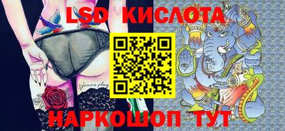 синтетический гашиш Абинск