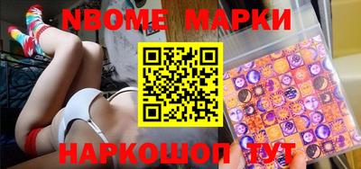 ешки Волжский