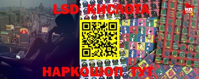 гашиш Волгодонск