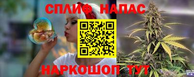гашиш Волгодонск