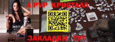 ешки Волжский