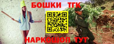 прущие крисы Волжск