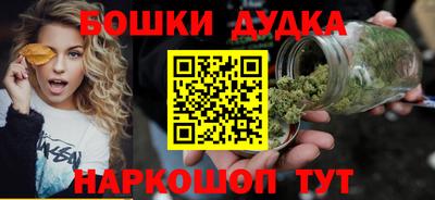 гашиш Волгодонск