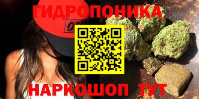 гашиш Волгодонск
