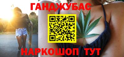 прущие крисы Волжск