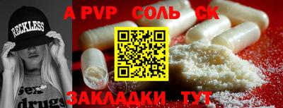 COCAINE Абакан