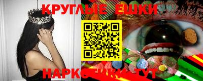 синтетический гашиш Абинск