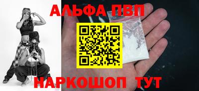 гашиш Волгодонск