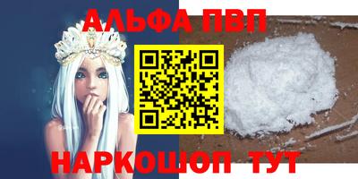 гашиш Волгодонск