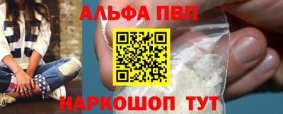 гашиш Волгодонск