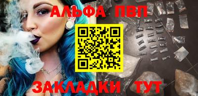 ешки Волжский